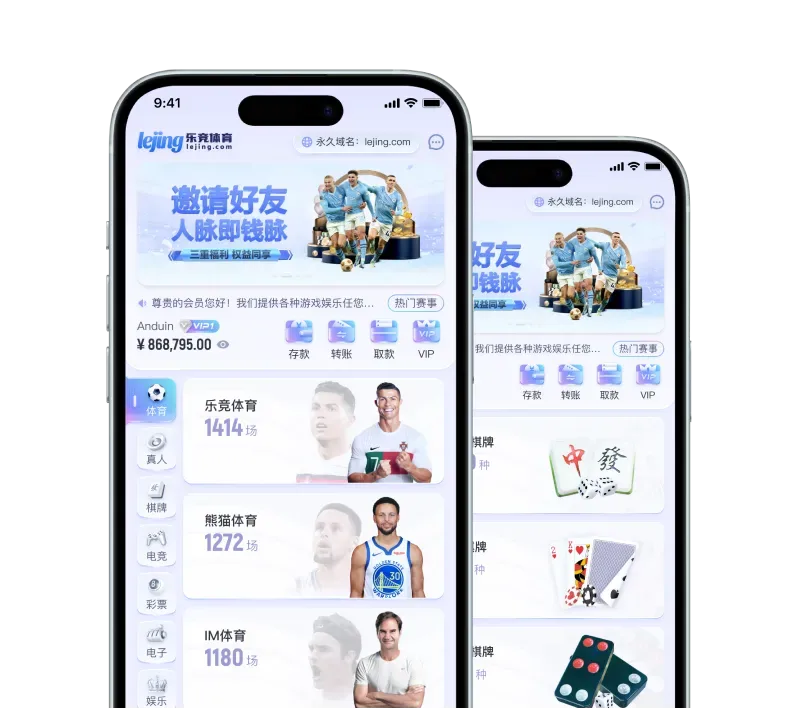 APP服务相关图片